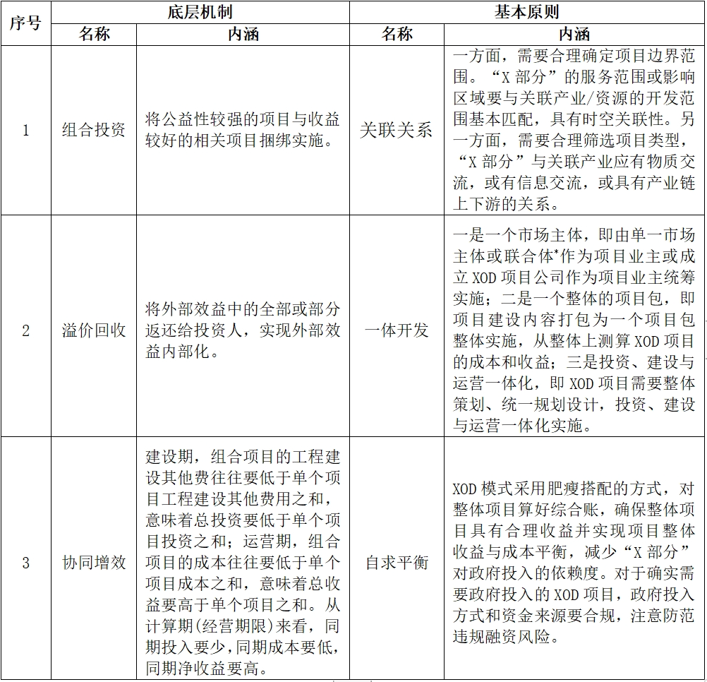 微信圖片_20240218143930.png
